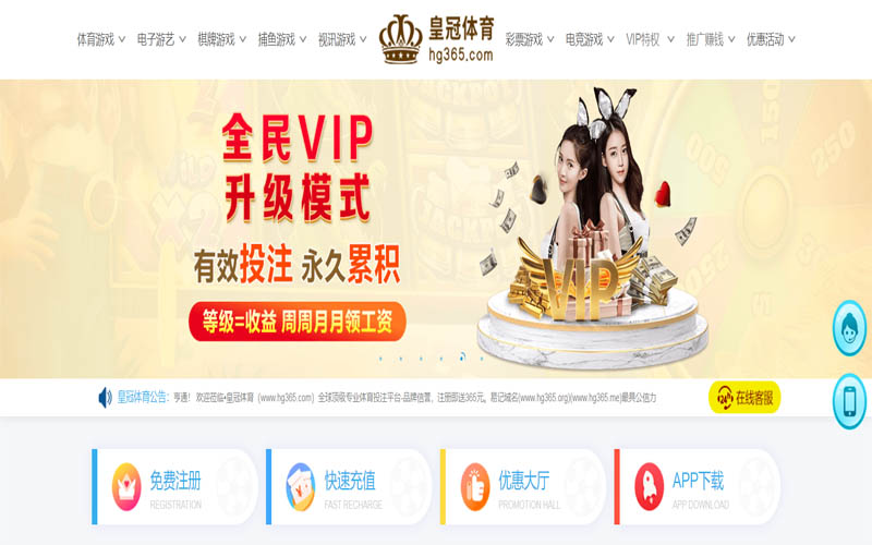 ky体育体育App下载 – 线上最佳足球买球APP